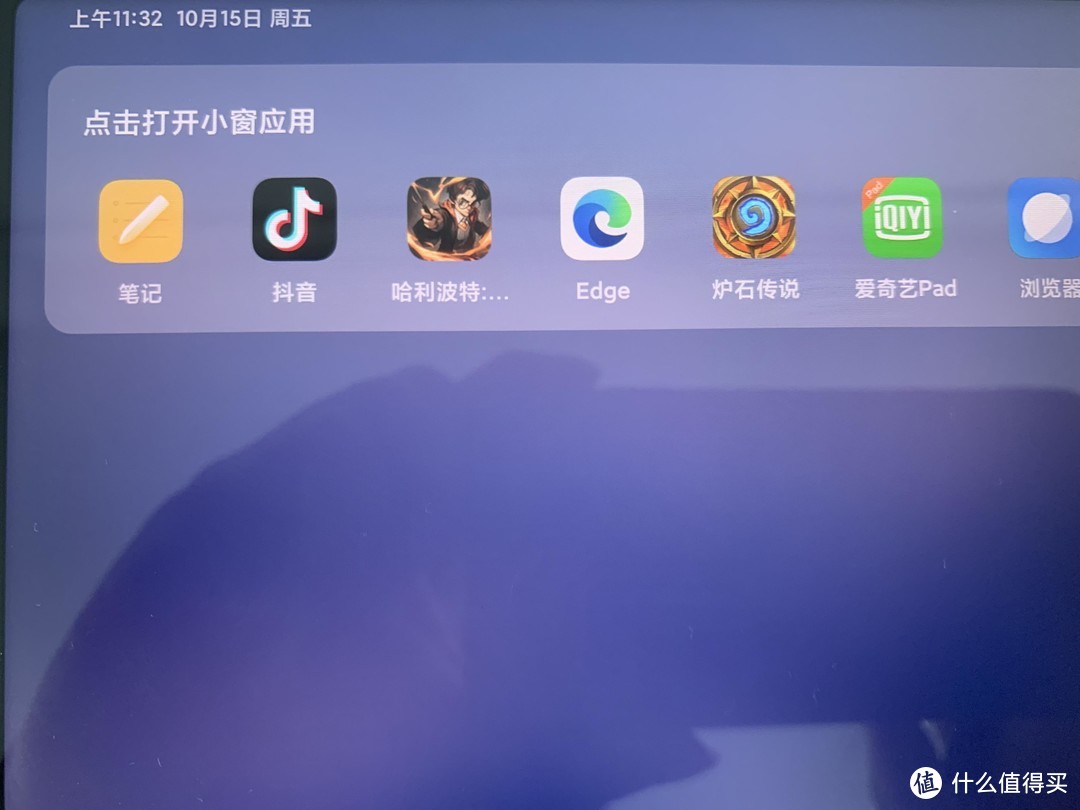 小米平板5pro能刷windows系统吗,小米平板5pro和小米平板5pro5g