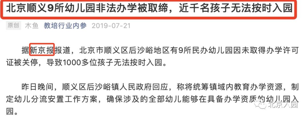 一类幼儿园和二类幼儿园的区别,一级幼儿园标准是什么
