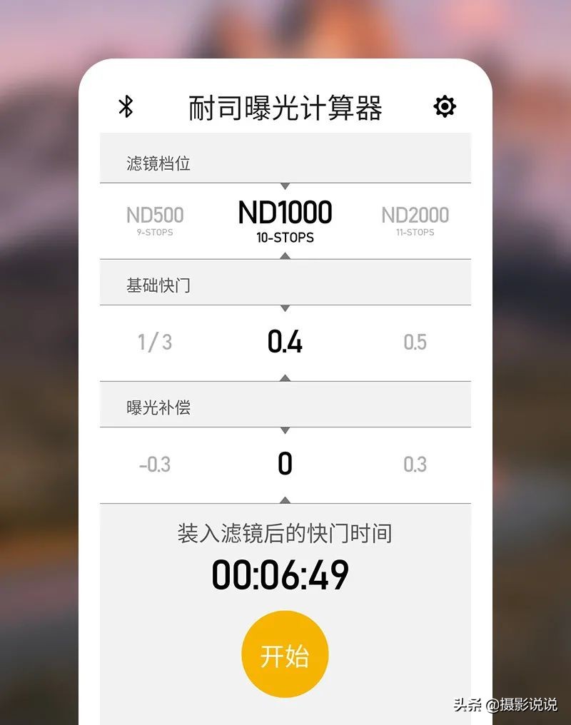 nisi耐司蓝牙快门控制器好用吗,nisi耐司蓝牙快门控制器