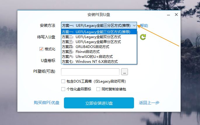 系统盘装系统步骤难吗,装系统真的很难吗