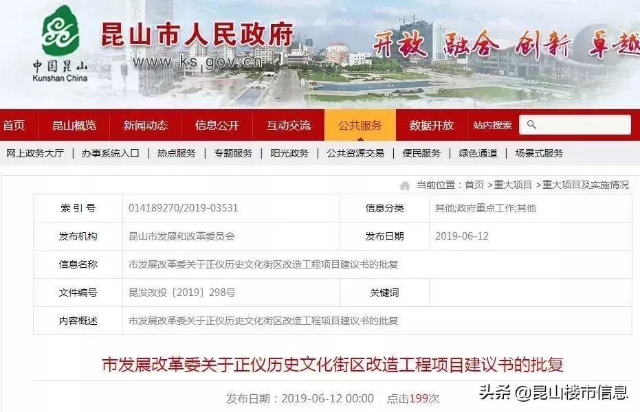 江苏昆山成绩,2017昆山上半年成绩单