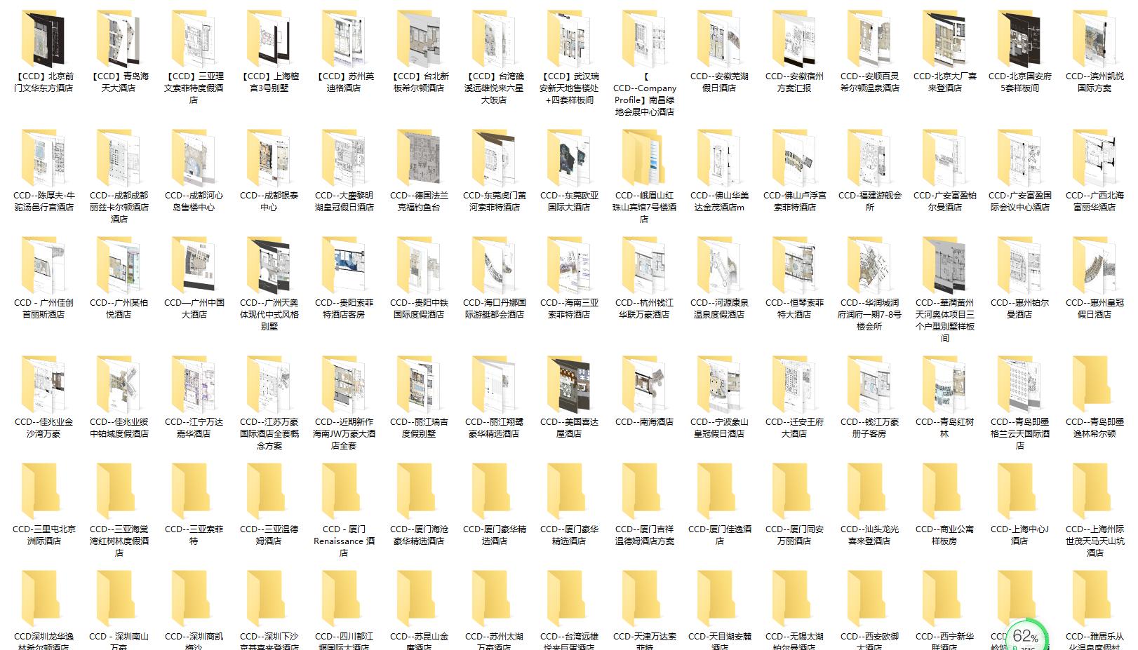 设计大师手法,设计手法大全