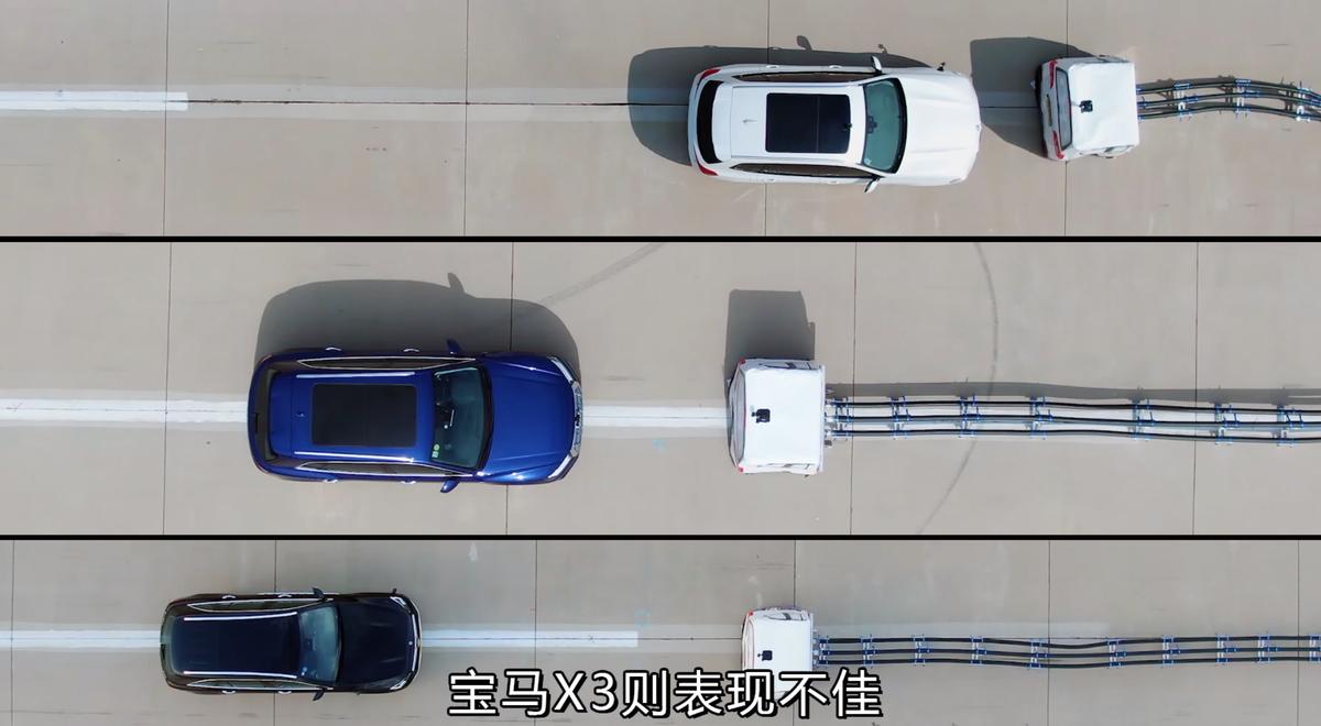 将奔驰、宝马、奥迪放在一起比主动刹车，结果差距也太大了