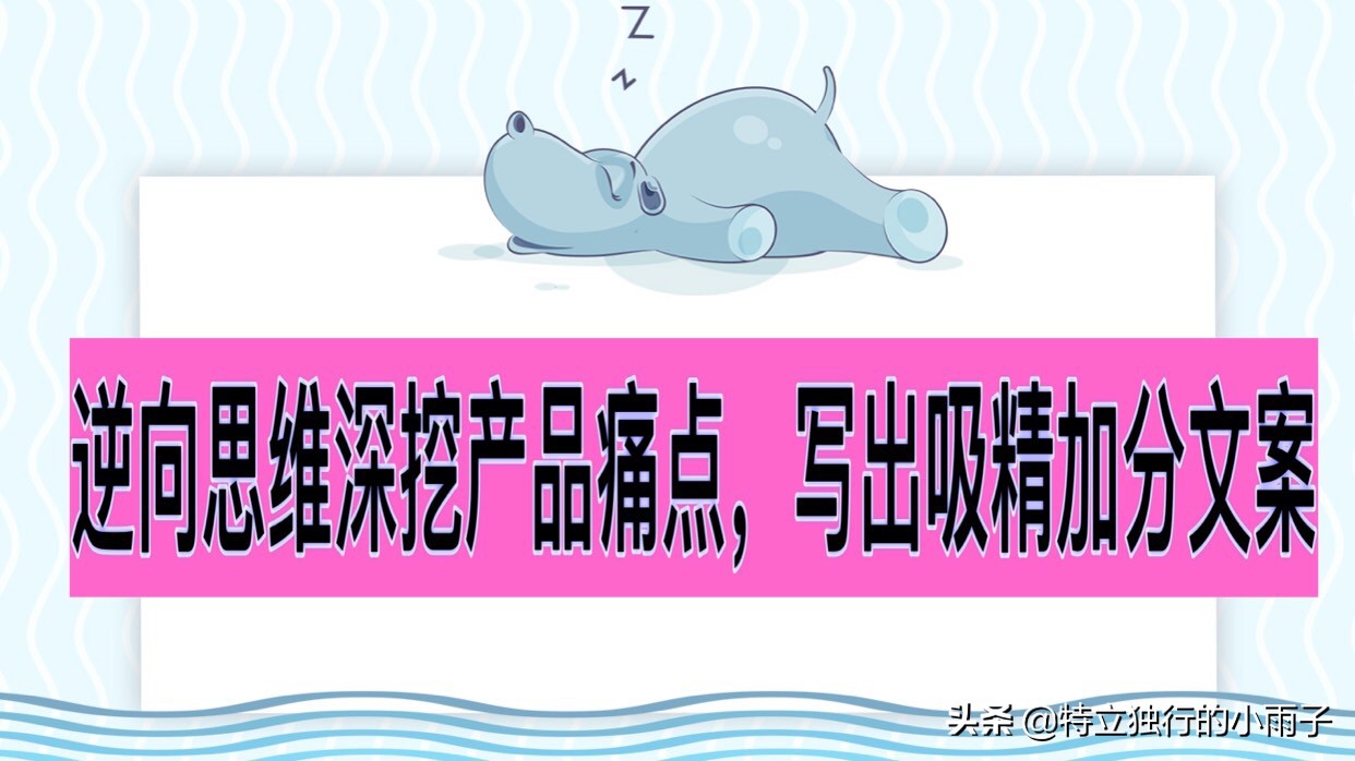 微商文案怎么写吸引人,新手微商怎么做文案