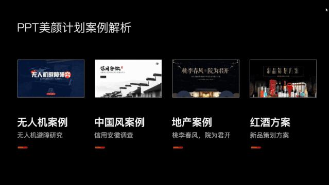 ppt如何制作圆柱体旋转动画,如何制作幕布拉开的ppt动画