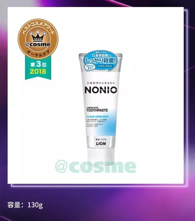 cosme大赏保湿,日本2018年cosme大赏