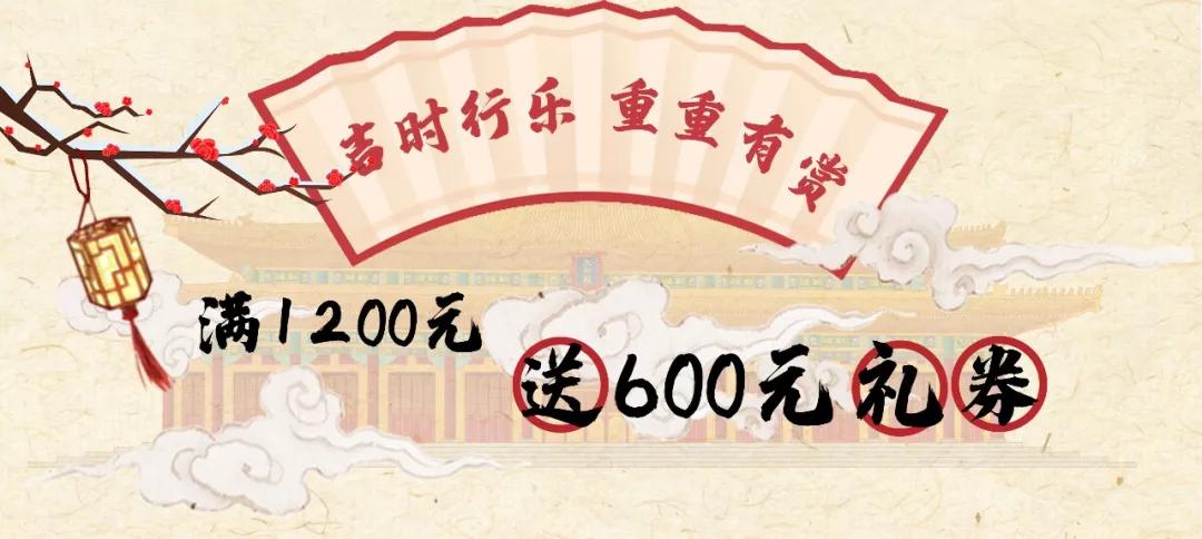 600岁文创网红空降杭州！不用飞北京，也能美美的过个故宫中国节