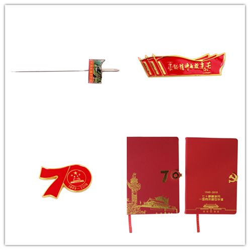 红色印记文化传承,打造红色旅游文创产品