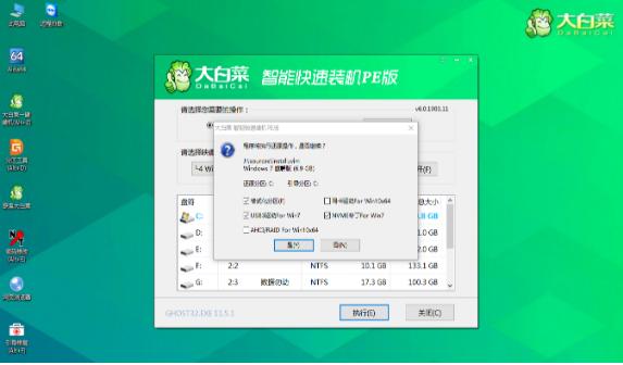 大白菜U盘启动盘是不是pe启动盘,大白菜u盘pe启动盘制作教程