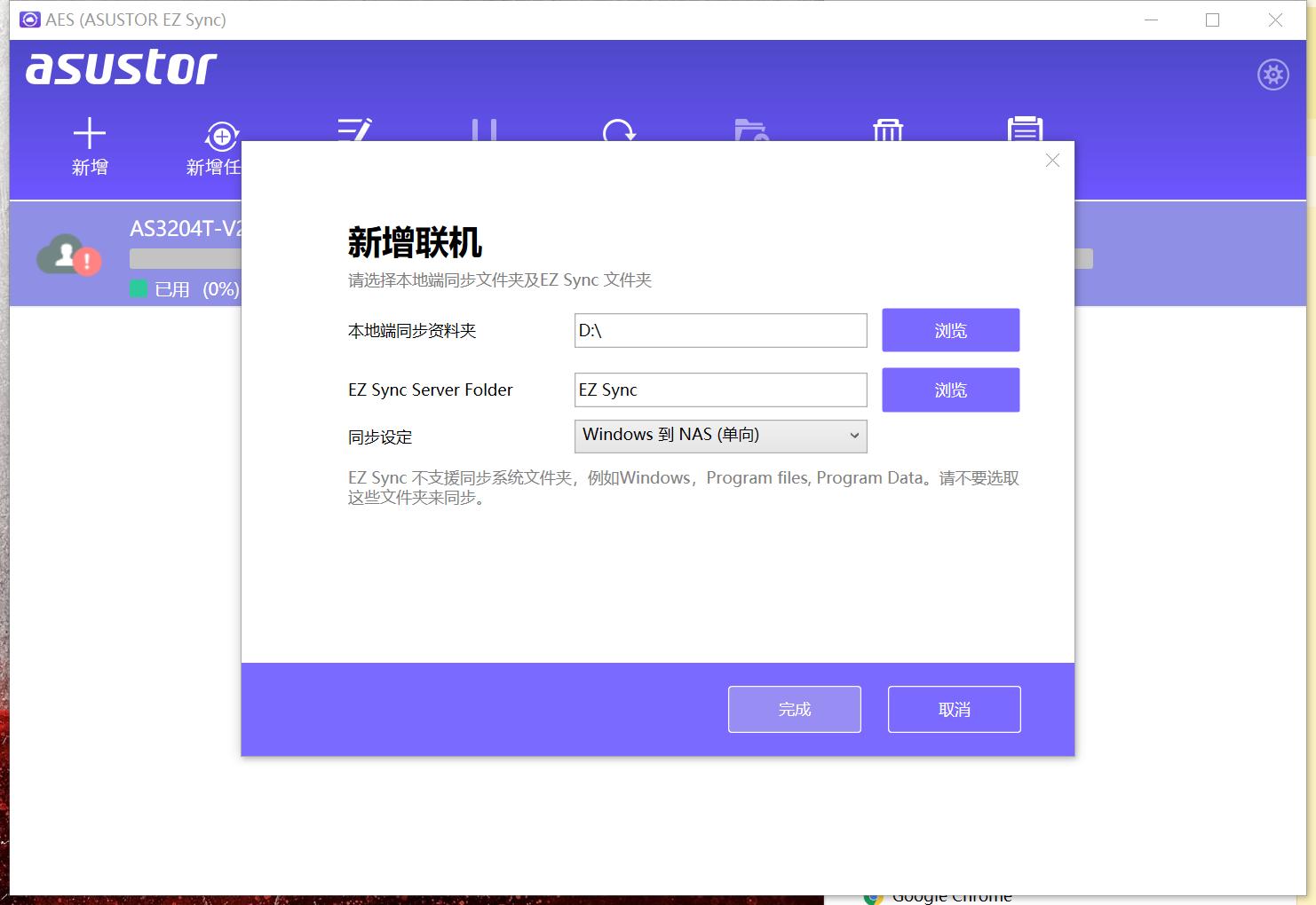 100T私有云达成！创作者之选华芸10GNASAS6510T使用测评