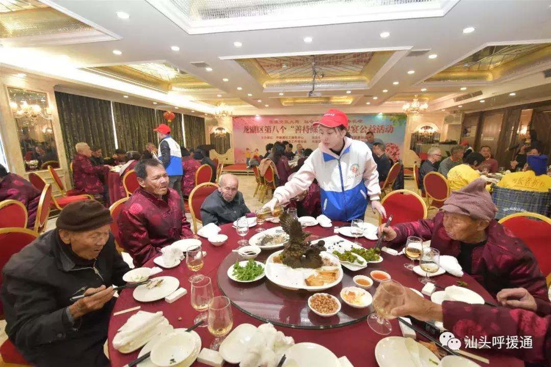 龙湖区第八个善待鳏寡百叟宴今举行铂晶大酒店多年资助大爱奉献