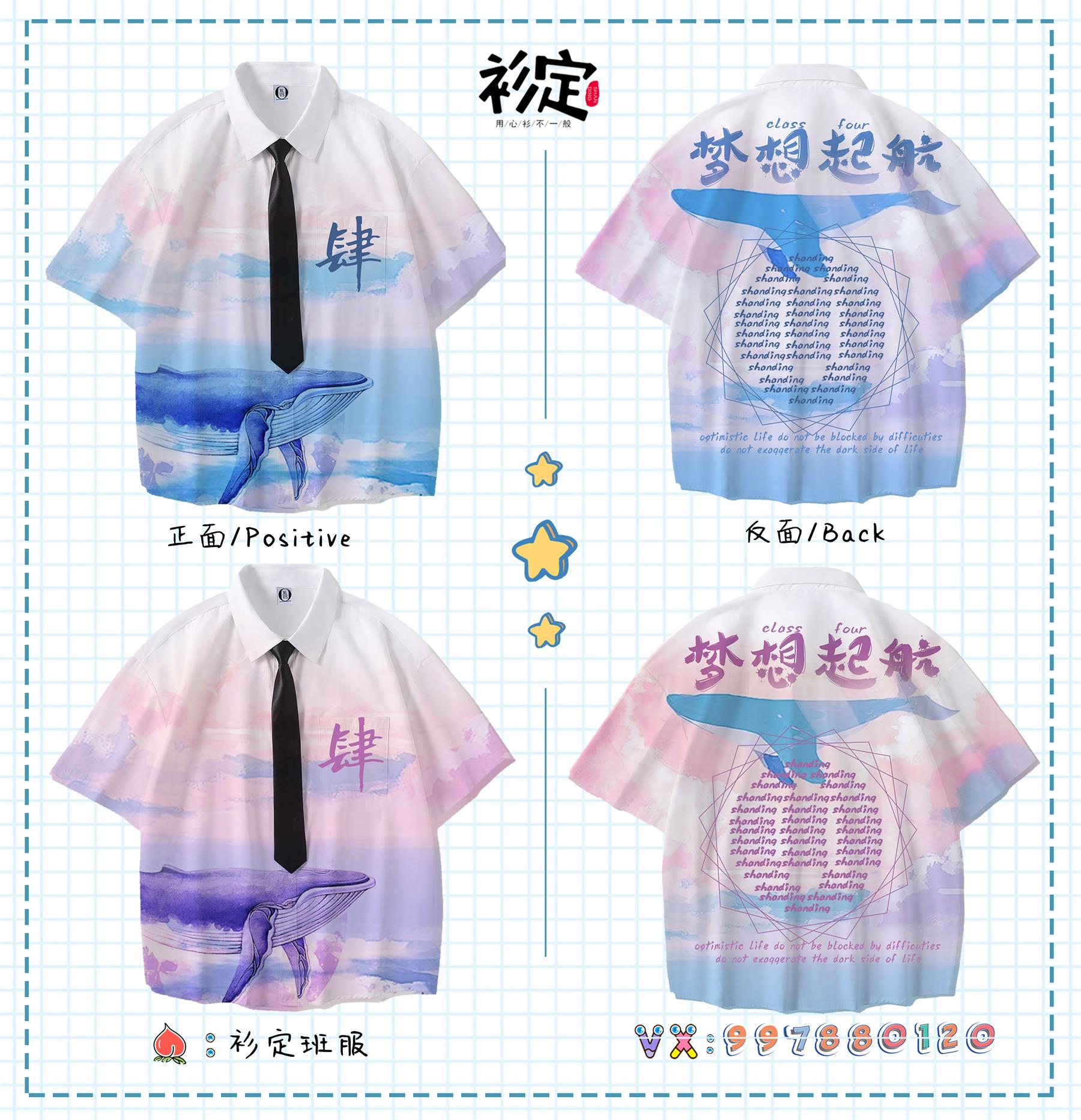 好看的班服运动服,运动会适合穿的班服