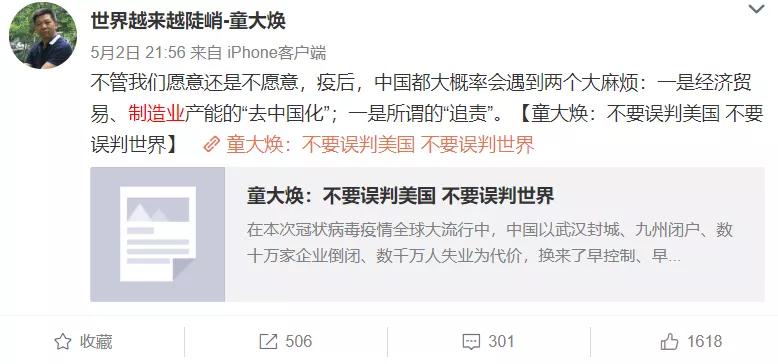 鏂规柟閲嶅惎灏忚,鍙ゅ娲惧叕鐭ョ澶х剷