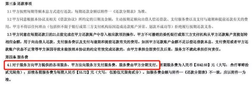 以贷养贷最后欠了多少钱,以贷养贷5年有多恐怖