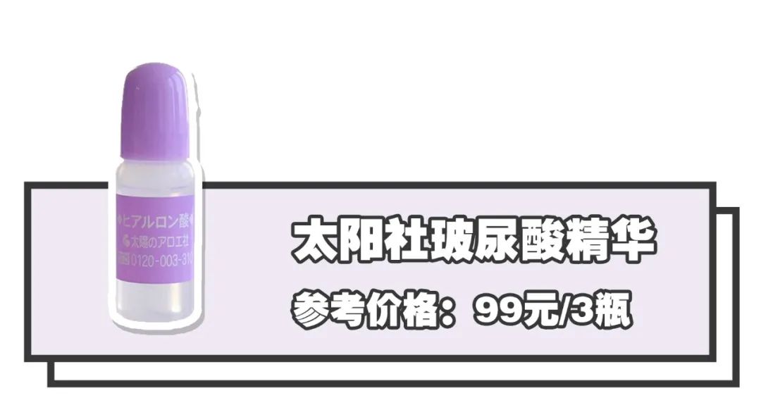 你的水乳是踩雷了吗,30岁护肤品推荐平价水乳