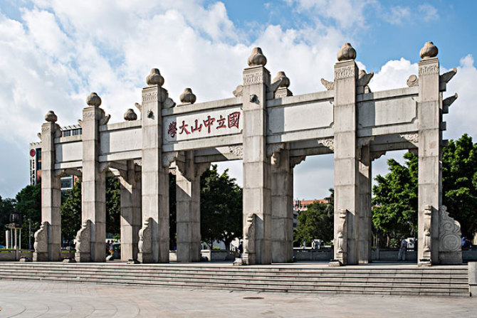 中国十所顶尖理工大学排名,中国最好十所大学