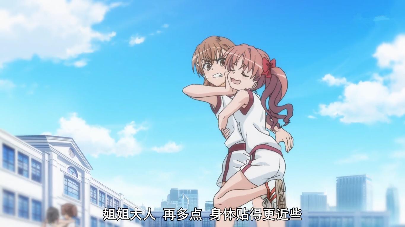 某科学的超电磁炮黑子黑化,科学超电磁炮黑子的信念