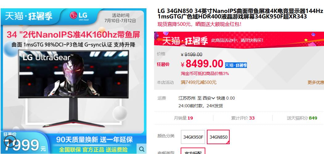 24寸2k性价比高的显示器推荐,性价比最高的24英寸显示器推荐