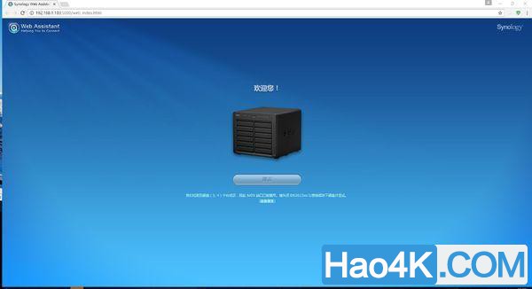 安装黑群晖DSM6.1.5系统，详细的安装升级指南方法。