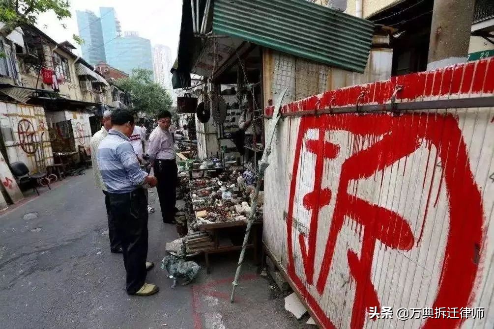 被拆迁时安置补偿是哪些,迁和拆的补偿