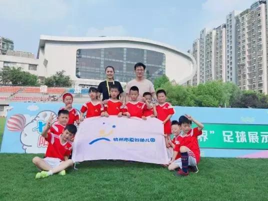 杭州江干区足球,踢足球幼儿园