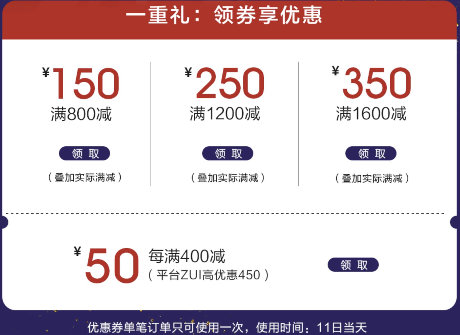 双十一如何购买更便宜,双十一怎样买才会更优惠