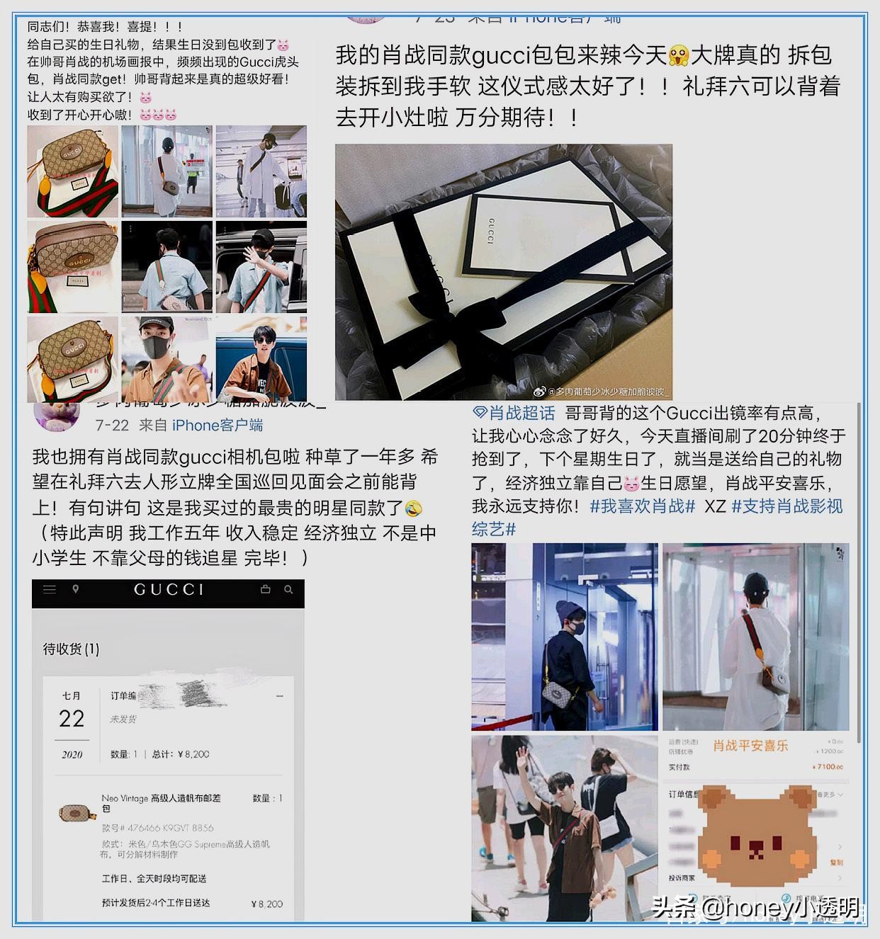 gucci肖战造型价格,gucci肖战同款托特包真假鉴定