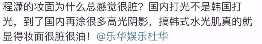 IU未P图遭狂嘲，Lisa素颜被骂“东南亚丑女”：离开滤镜脸崩了？