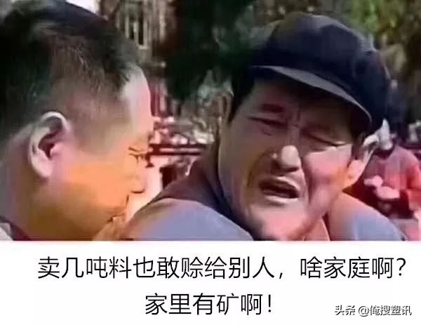 不开银行不负责印钞,我只是一个小本生意,凭啥要一直赊账给你?