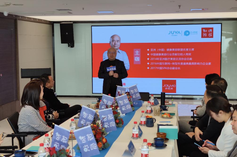 美业老板必备4种能力培训,美业精英管理培训