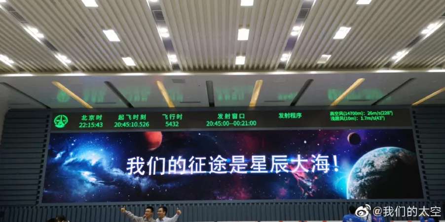 胖五飞天视频,胖五首飞完整视频