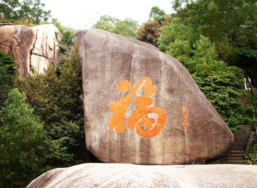 珠海石景山公园旅游攻略,珠海石景山景观