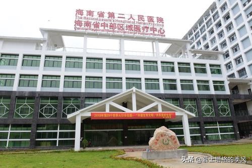 海南养老性价比最高的两座城,海南养老公寓最好的包吃包住价格