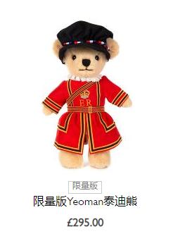 英国王室卖袜子一双600元,英国王室开网店双袜子600块