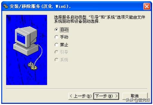 电脑如何下载安装组态软件,力控组态软件安装教程