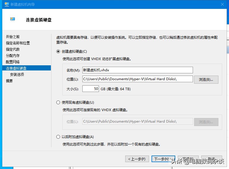 win10hyper-v虚拟机如何玩游戏,win10hyper-v虚拟机详细教程