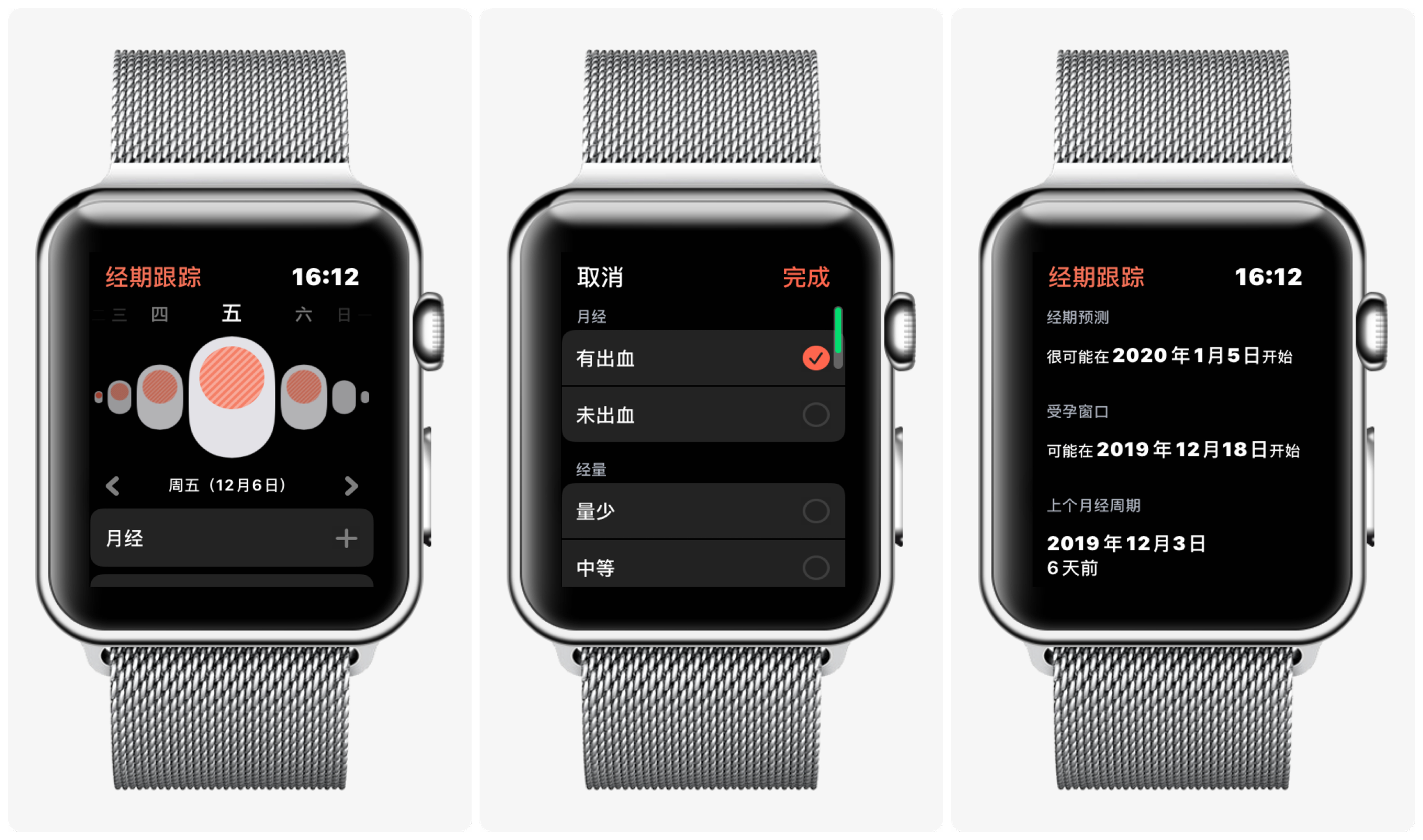 applewatch5和7对比,applewatch5蜂窝版评测