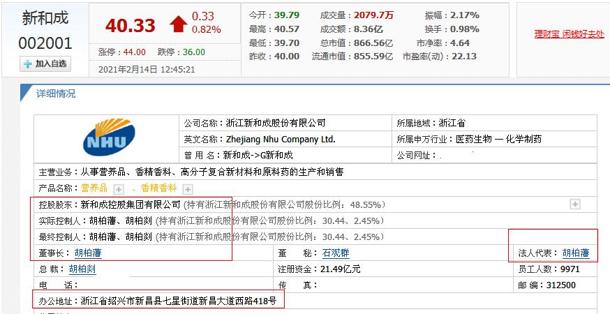 浙江新昌十大首富,浙江新昌县有多少家上市企业