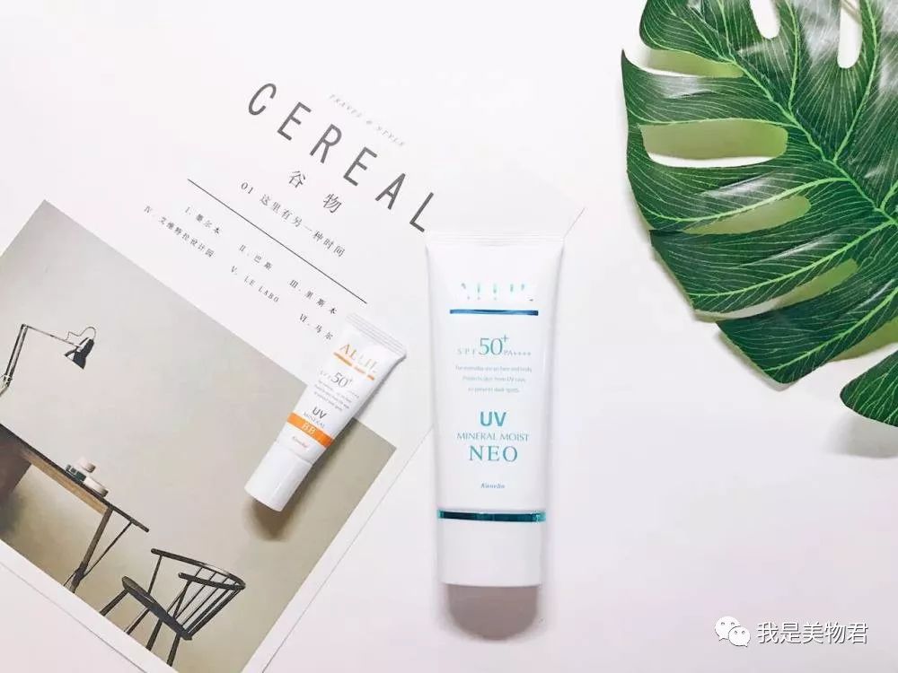 牛尔胜肽防晒和安耐晒防晒哪个好,安耐晒面部防晒和安耐晒美白防晒