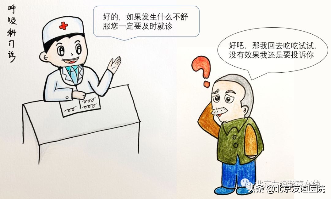 中医治疗胃食管反流病靠谱吗,胃食管反流病北京医院