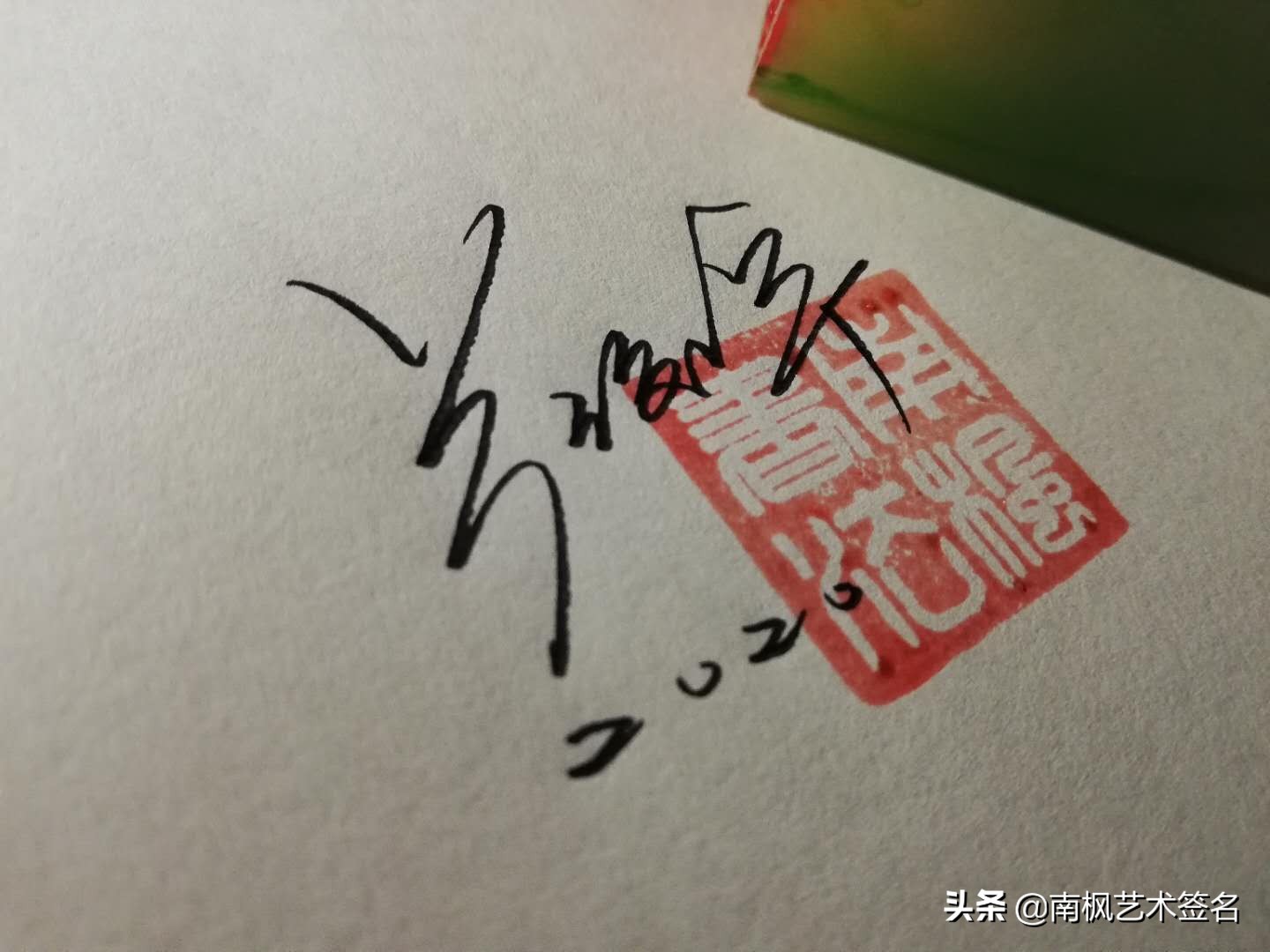 今年最后一批签名大全,72个签名合集