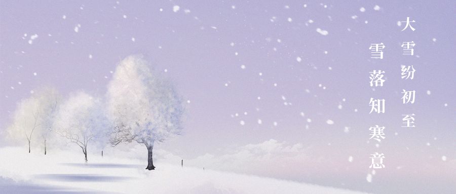大雪节气养生小妙招小学生,大雪节气养生七大原则
