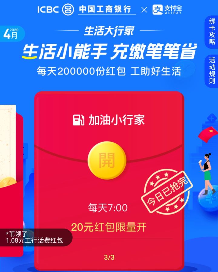 充值话费公众号哪个平台最便宜,移动话费充值优惠平台90充100