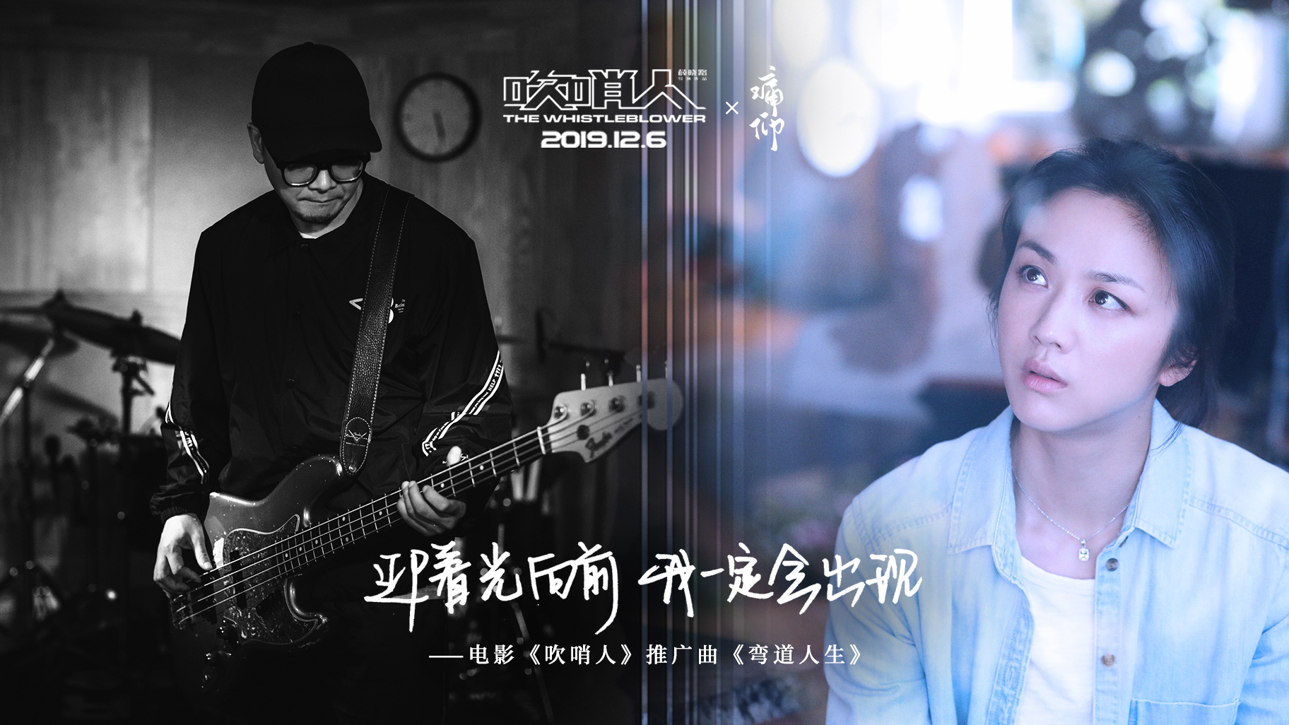 痛仰乐队街头演唱,痛仰乐队吹笛子的是谁