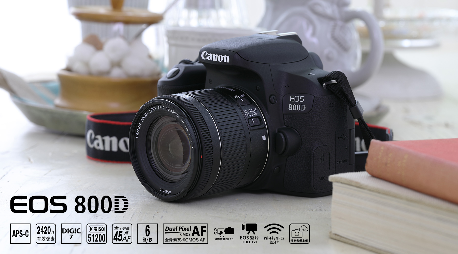 佳能单反相机800d配什么镜头好,佳能800d单反相机入门教程第一讲