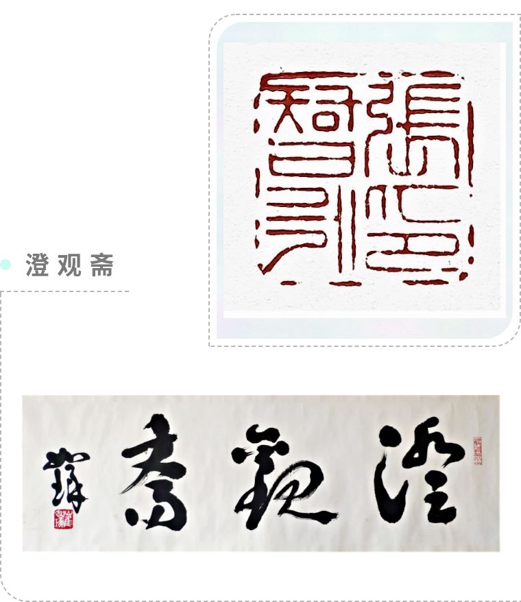 传统今朝求创新芒鞋踏遍岭头云只要功夫深铁杵磨成针