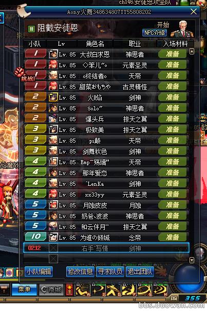 dnf史上最成功的副本,安图恩dnf最成功的版本