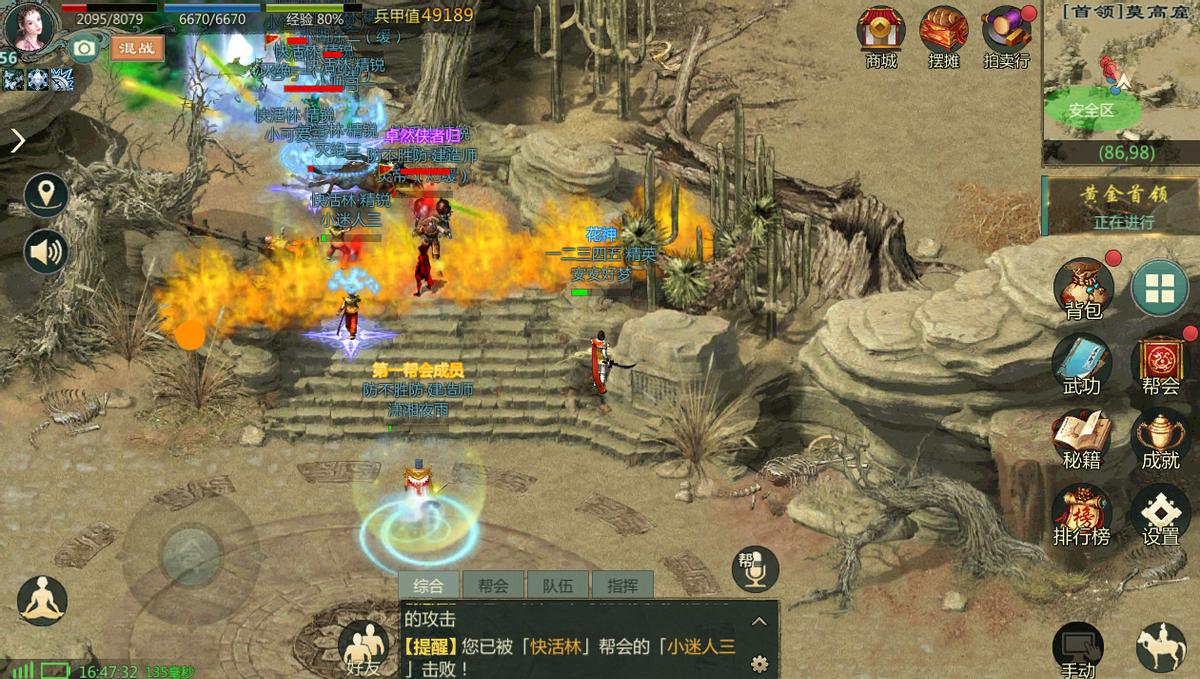 大众软件更新方法,大众软件复刊