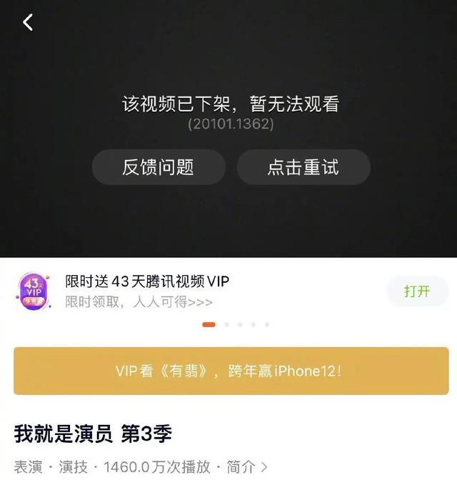 郭敬明晴雅集被下架的原因,迟到15年