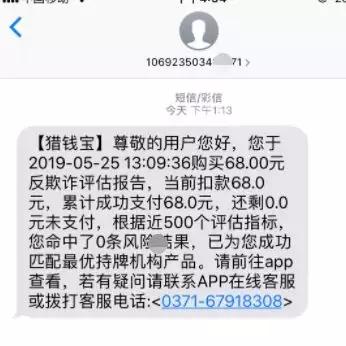 非法交易银盛支付违法吗,银盛最新违法消息